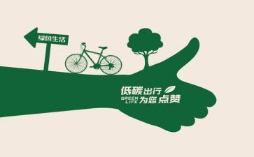 从我做起作文推荐5篇