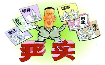 从严治警的心得体会6篇
