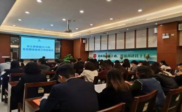 家庭促进心得体会推荐7篇