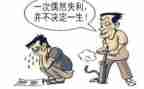 挫折的作文300字5篇