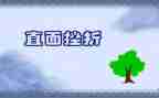 挫折的作文600字作文优质5篇