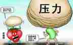 挫折的作文300字参考7篇
