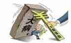 中大病救助申请书7篇