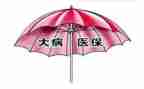申请办大病救助申请书推荐8篇