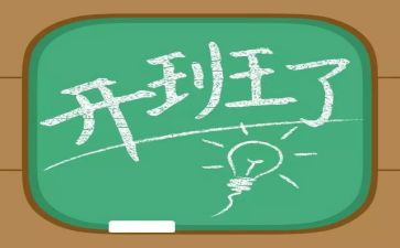 班主任带班心得7篇