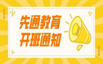 车间带班长申请书5篇