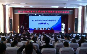 带班班工作计划精选8篇