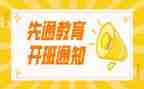 车间带班长申请书5篇