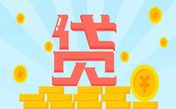 银行个贷贷后工作总结6篇