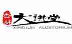 师德大讲堂学习心得5篇