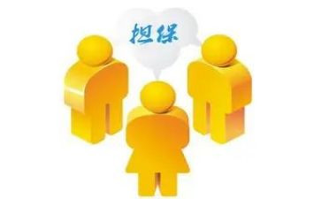 带担保的借款合同通用8篇