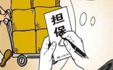 反担保合同主合同通用6篇