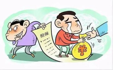 反担保合同主合同7篇
