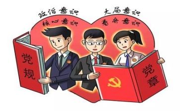 党委工作报告模板8篇