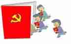 与党有关的作文400字最新7篇