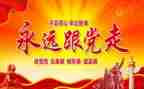 2024年建节心得体会精选8篇