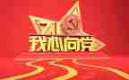 2024党训班的心得体会优秀7篇