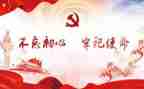 党的十九大报告心得体会5篇