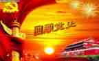 学党史党章心得体会7篇