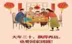 拜大年作文优质8篇