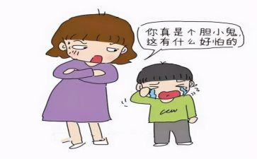 《胆小的我》的作文600字6篇