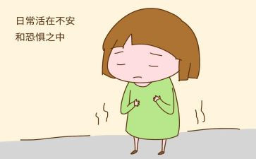 大班《好担心》教案5篇