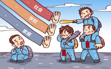 道德规范的学习心得5篇