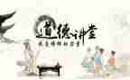 道德与利益作文7篇
