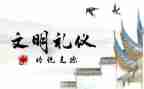 道德规范的学习心得最新6篇