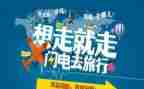 小导游作文400字参考5篇