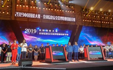 技能大赛总结心得6篇