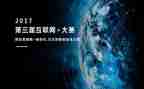 创业大赛领导讲话稿8篇