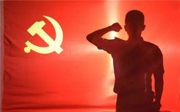 大学入党申请书精选7篇