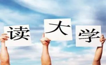 大一教育心得体会6篇