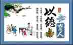 德育处教师工作计划最新7篇