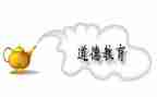 幼儿园德育工作计划5篇
