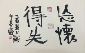 得与失材料作文优质7篇
