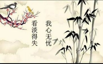 得与失的感悟作文通用6篇