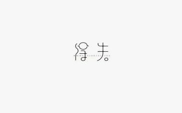 部队得与失心得体会模板6篇