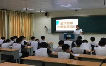 电教组工作计划6篇