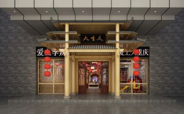 2024店面租赁合同5篇