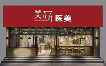 2024店面租赁合同推荐5篇