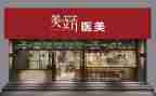 2024店面租赁合同推荐5篇