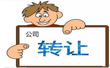 奶茶店转让合同6篇