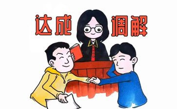 村半年调解工作总结5篇