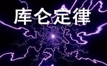 墨菲定律读后感6篇