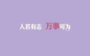 我读懂了水作文600字8篇