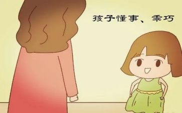 懂事的事的作文参考6篇