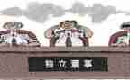 董事学习心得7篇