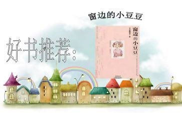 小班豆豆画教案6篇